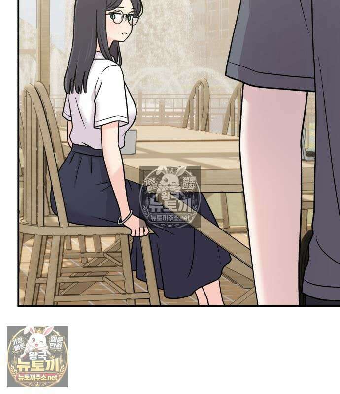 두근두근 대작전 27화 9