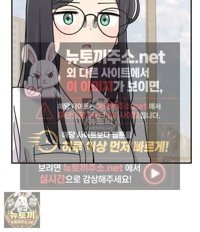 두근두근 대작전 27화 13