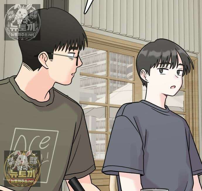 두근두근 대작전 27화 25