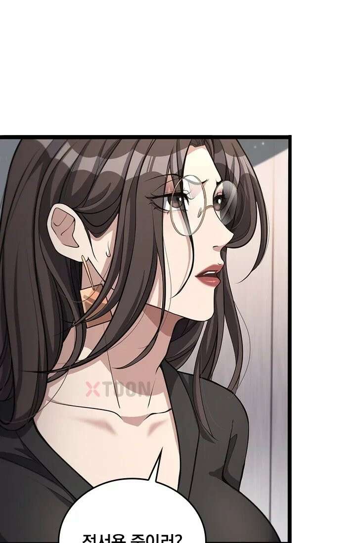 무한 루프에서 탈출하기 33화 19