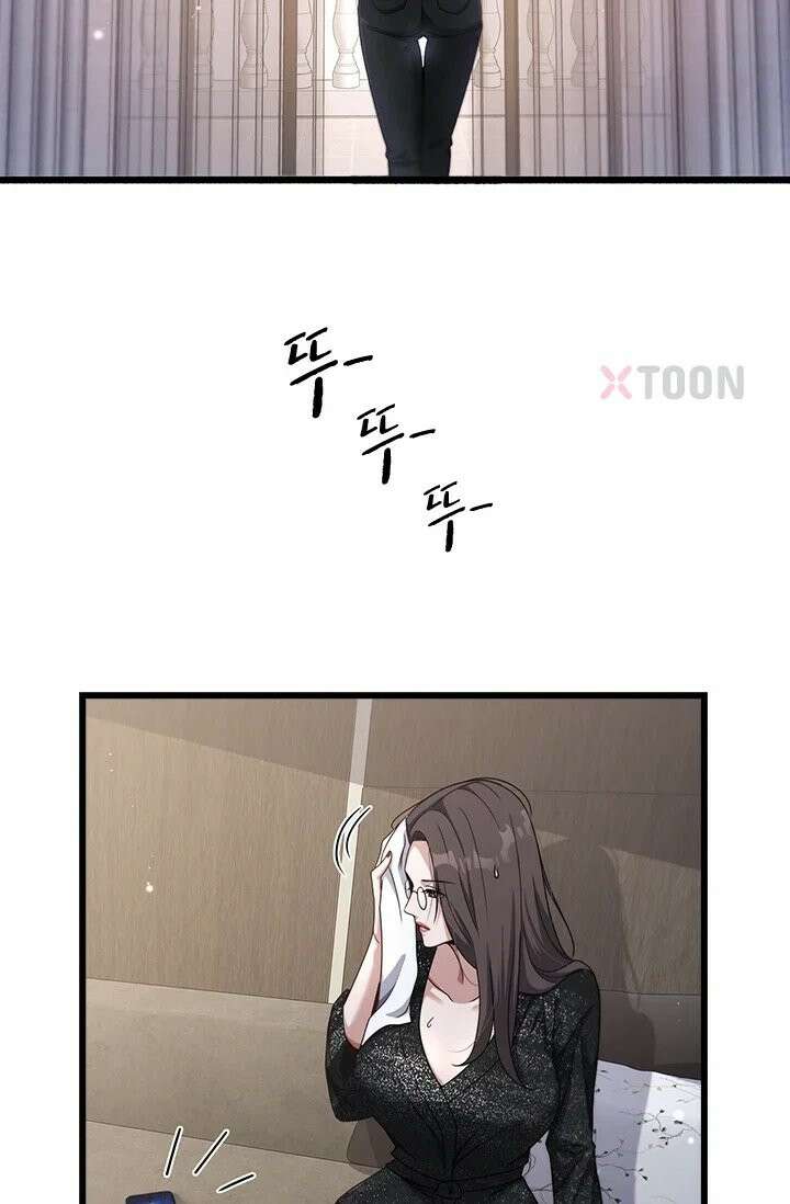 무한 루프에서 탈출하기 33화 28