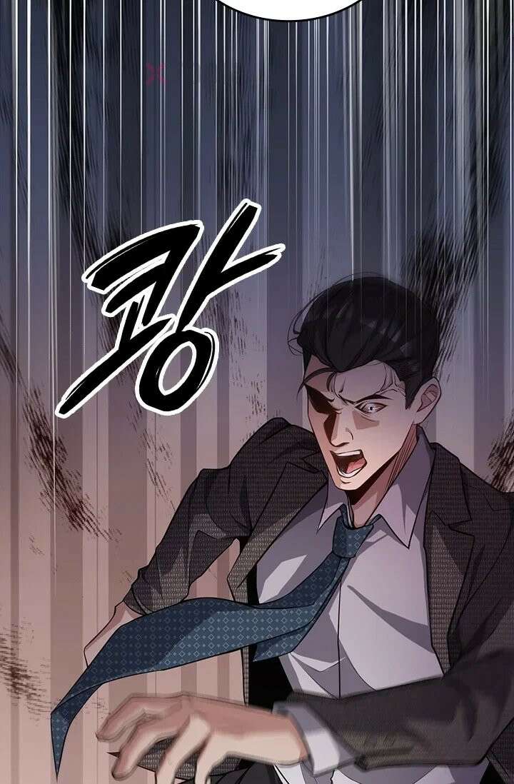 무한 루프에서 탈출하기 33화 53