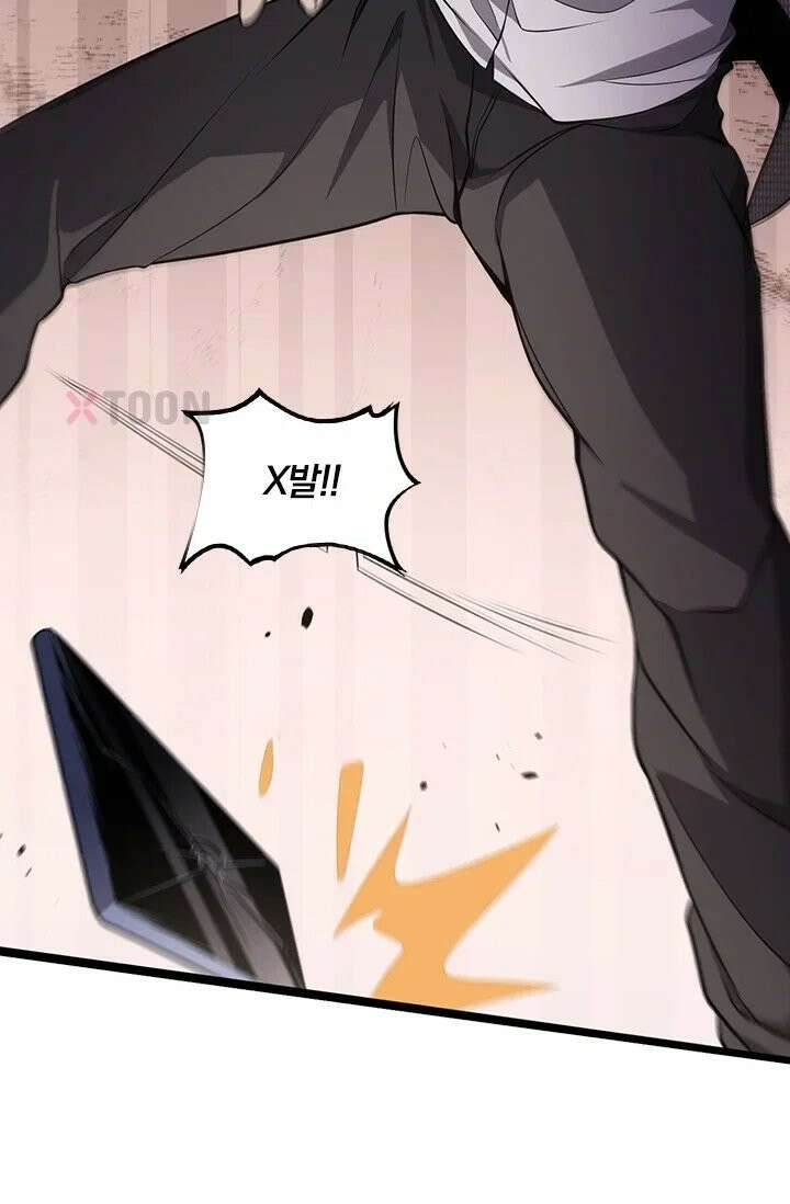 무한 루프에서 탈출하기 33화 54