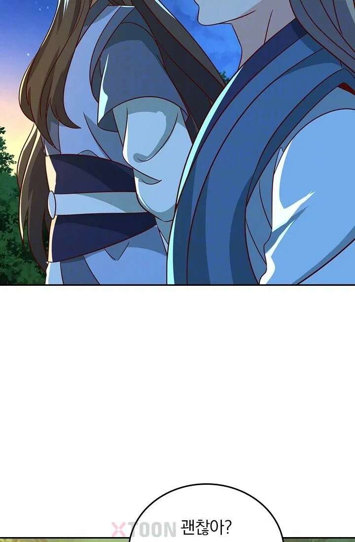 선무제존 610화 4