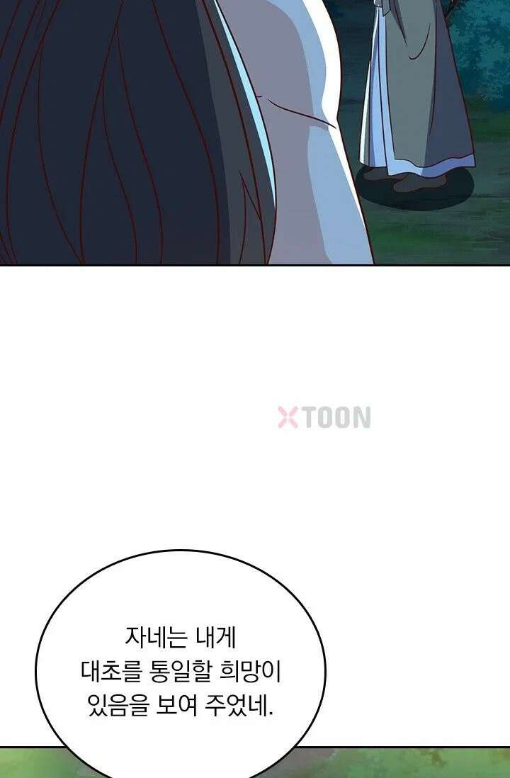 선무제존 610화 7