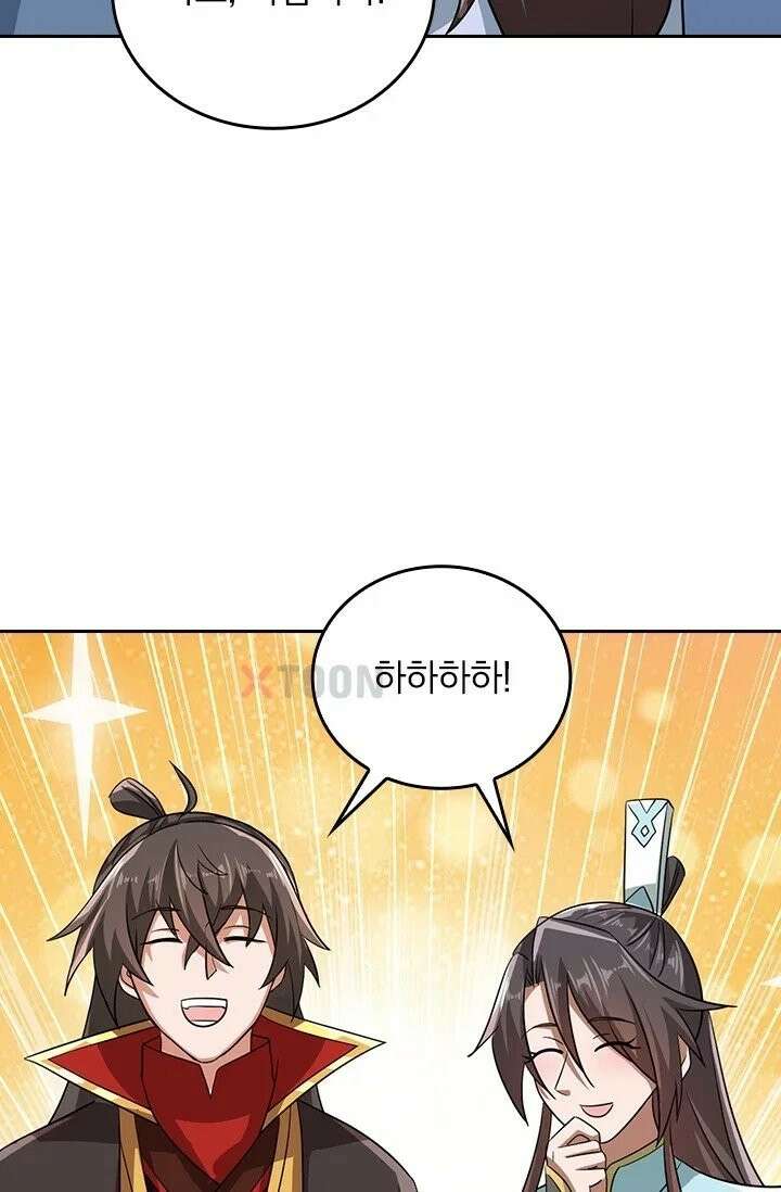 선무제존 610화 61