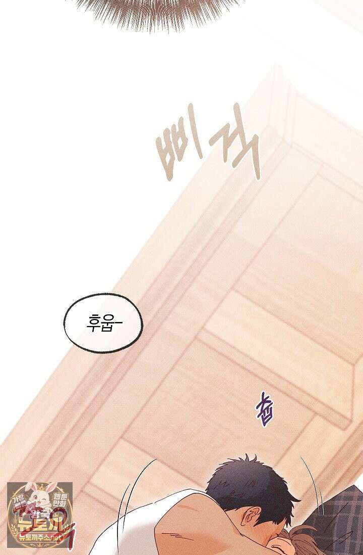 꼬추밭 그 사나이 32화 6