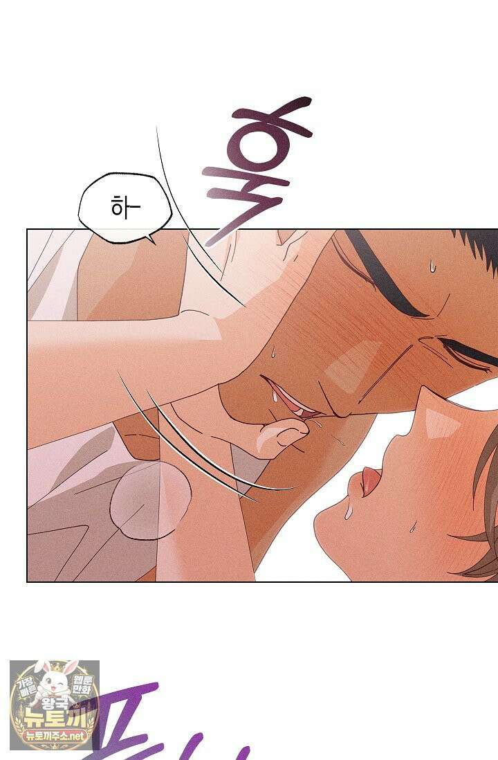 꼬추밭 그 사나이 32화 11