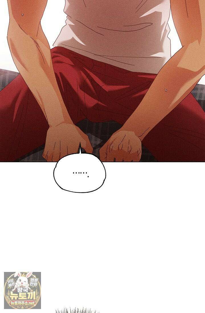 꼬추밭 그 사나이 32화 14