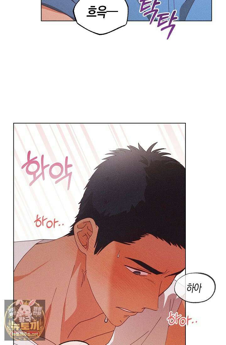 꼬추밭 그 사나이 32화 32
