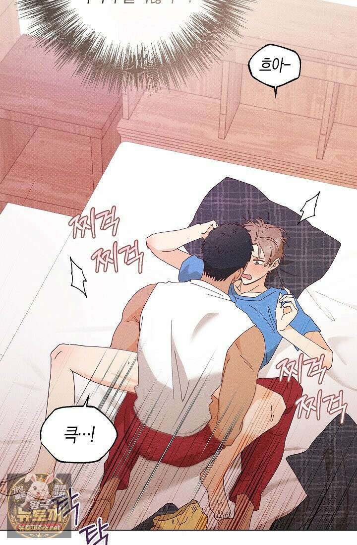 꼬추밭 그 사나이 32화 39