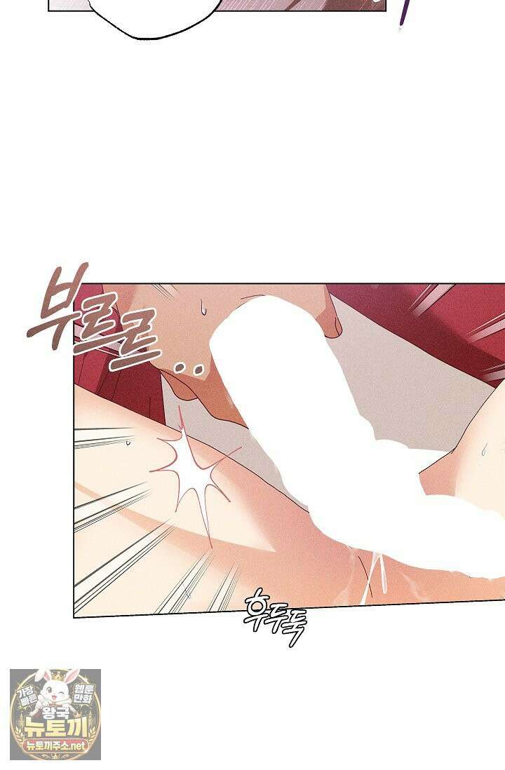 꼬추밭 그 사나이 32화 48