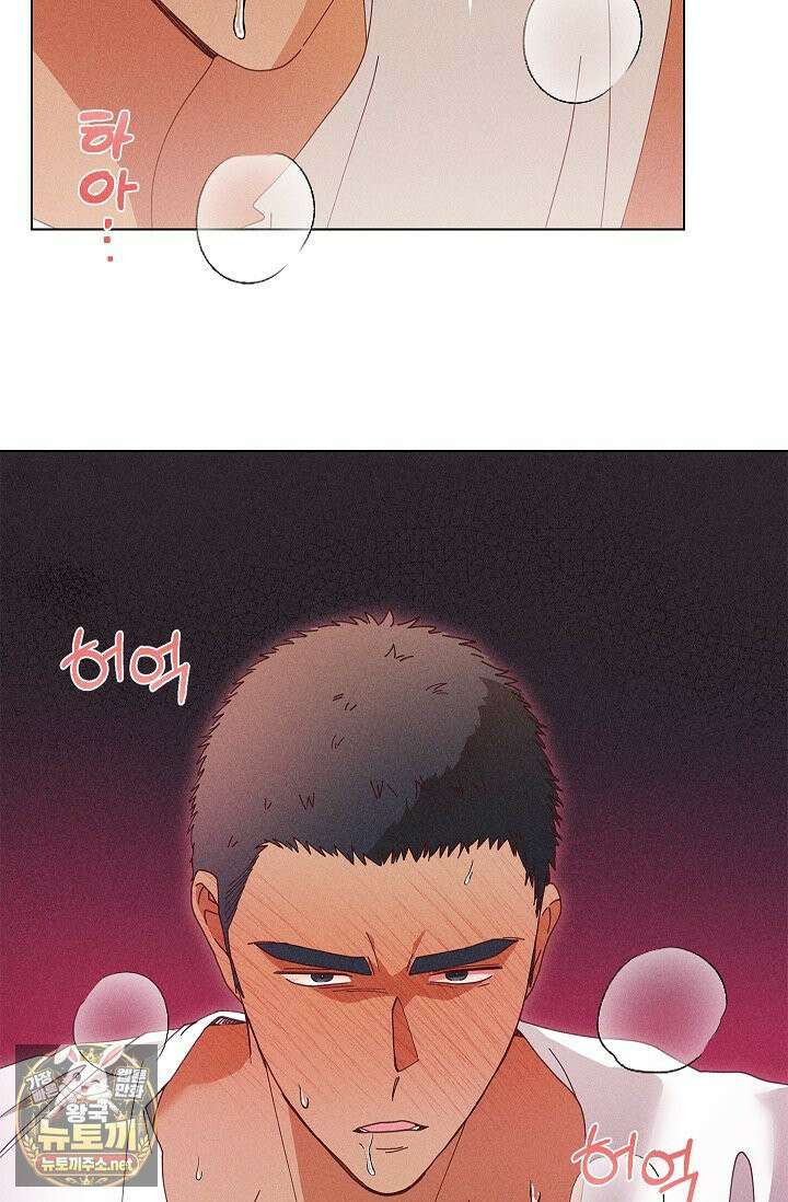 꼬추밭 그 사나이 32화 53