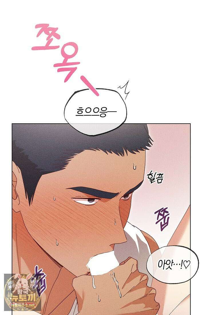 꼬추밭 그 사나이 32화 58