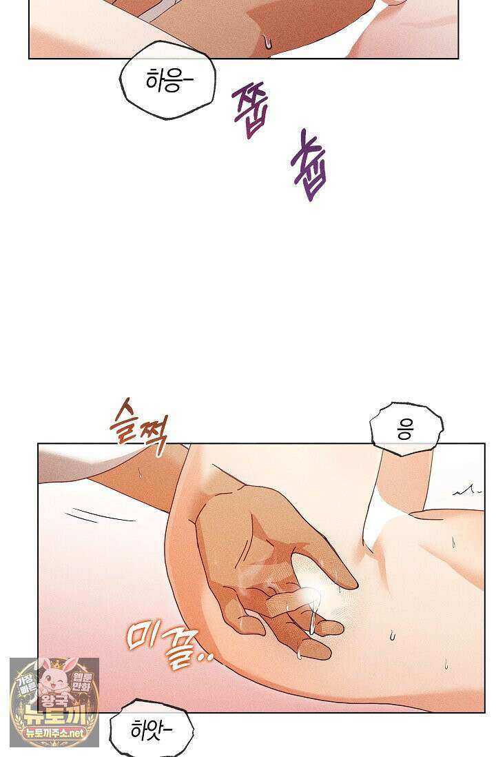 꼬추밭 그 사나이 32화 59