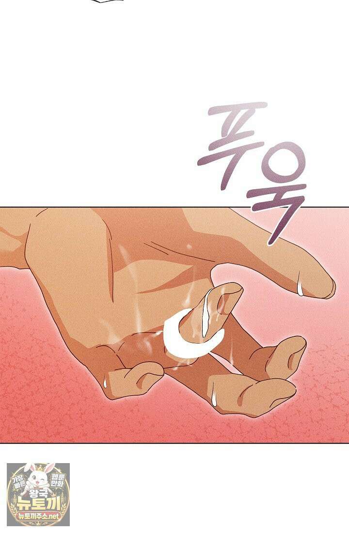 꼬추밭 그 사나이 32화 60