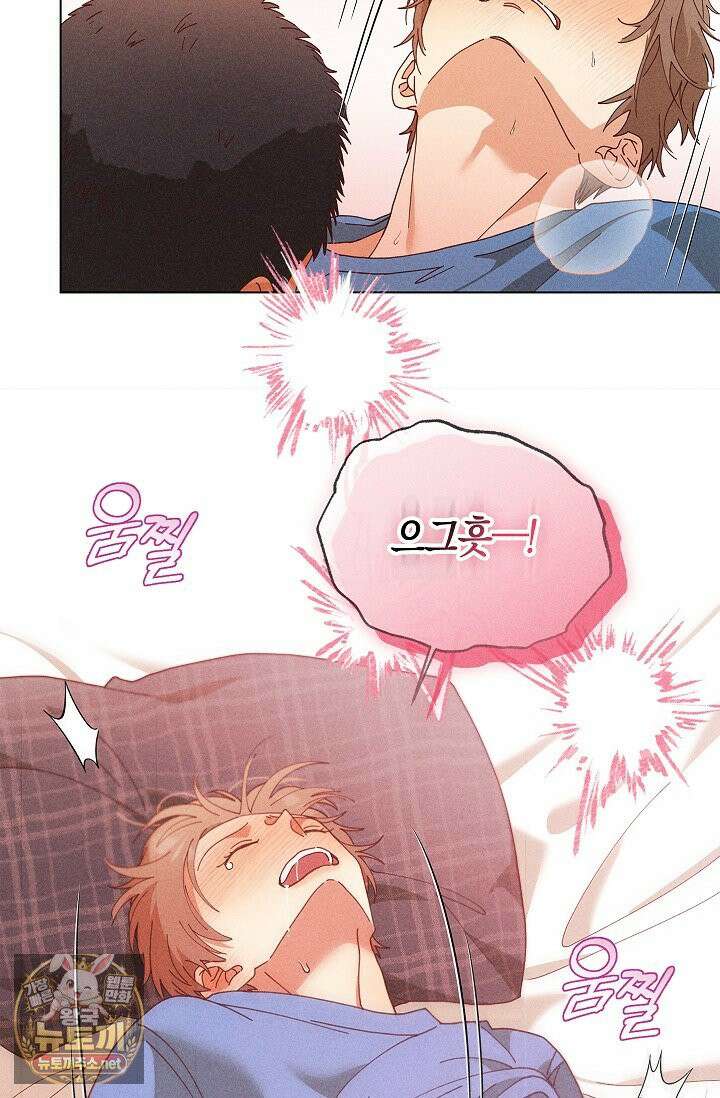 꼬추밭 그 사나이 32화 71