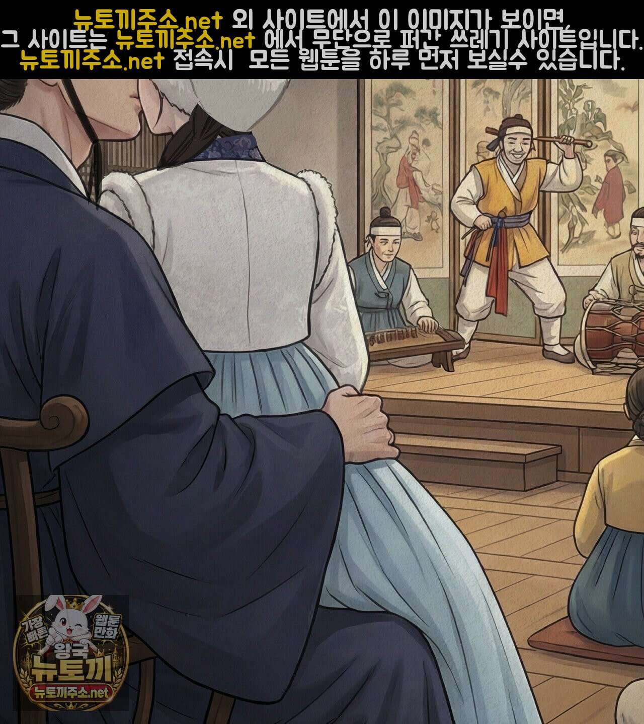 짐승의 낙원 57화 3