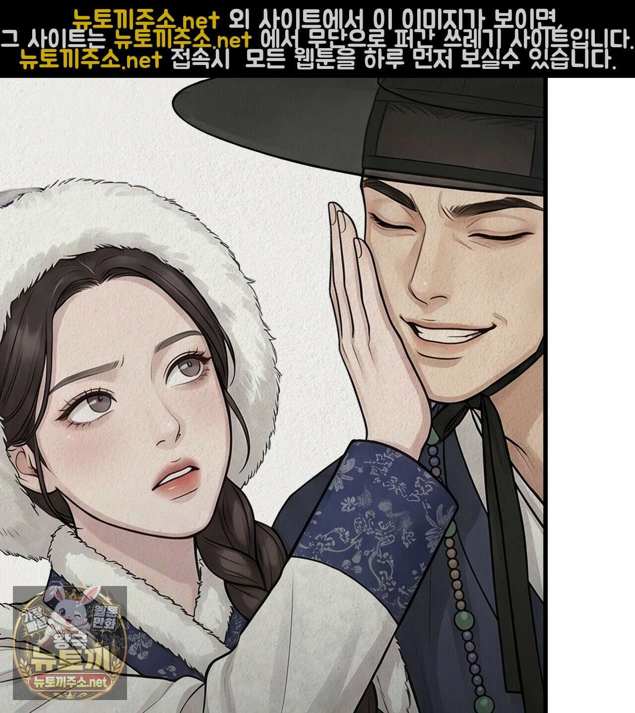 짐승의 낙원 57화 7