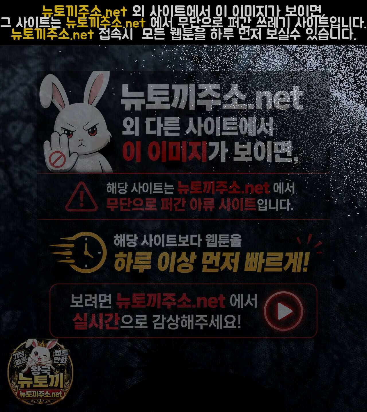 짐승의 낙원 57화 13