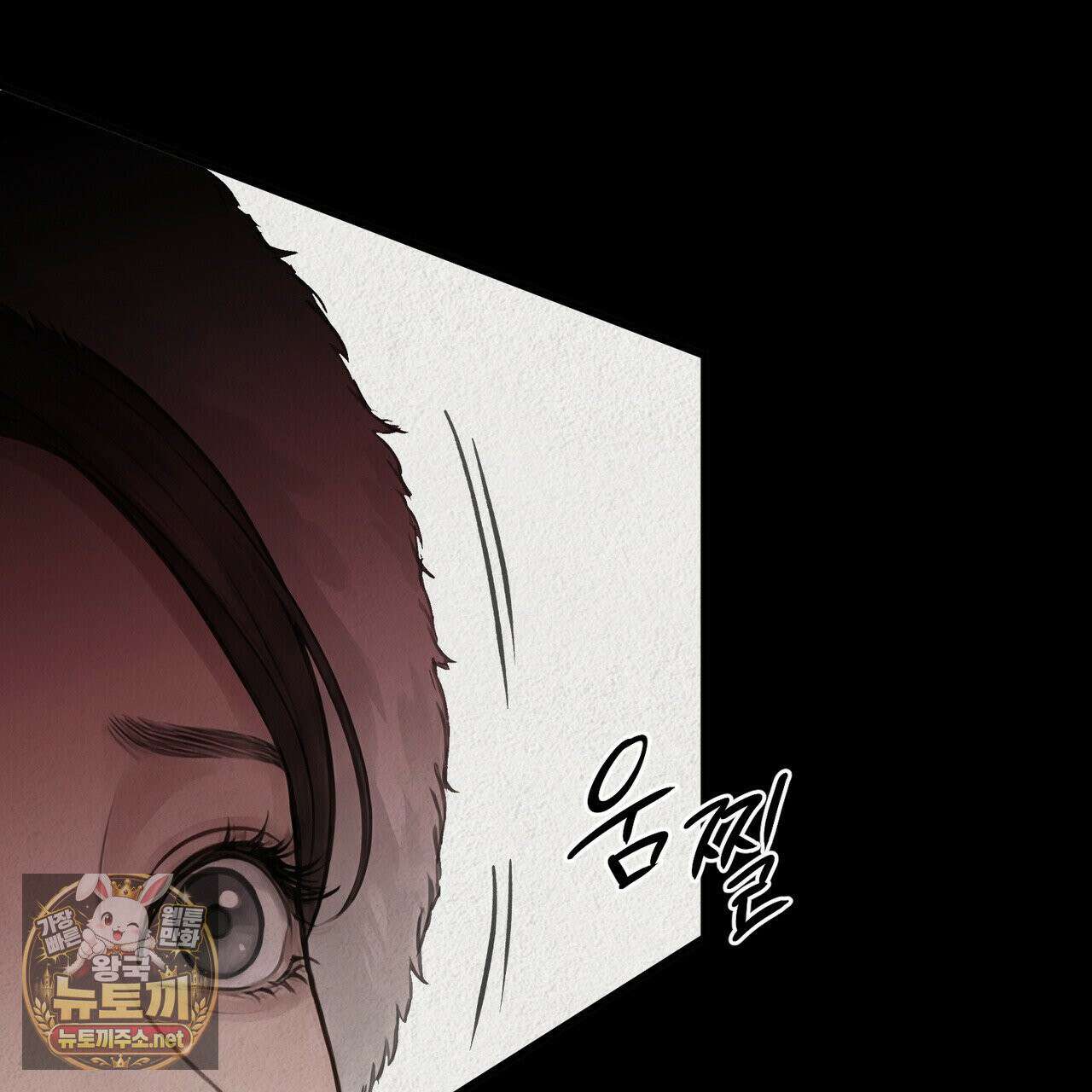 짐승의 낙원 57화 27