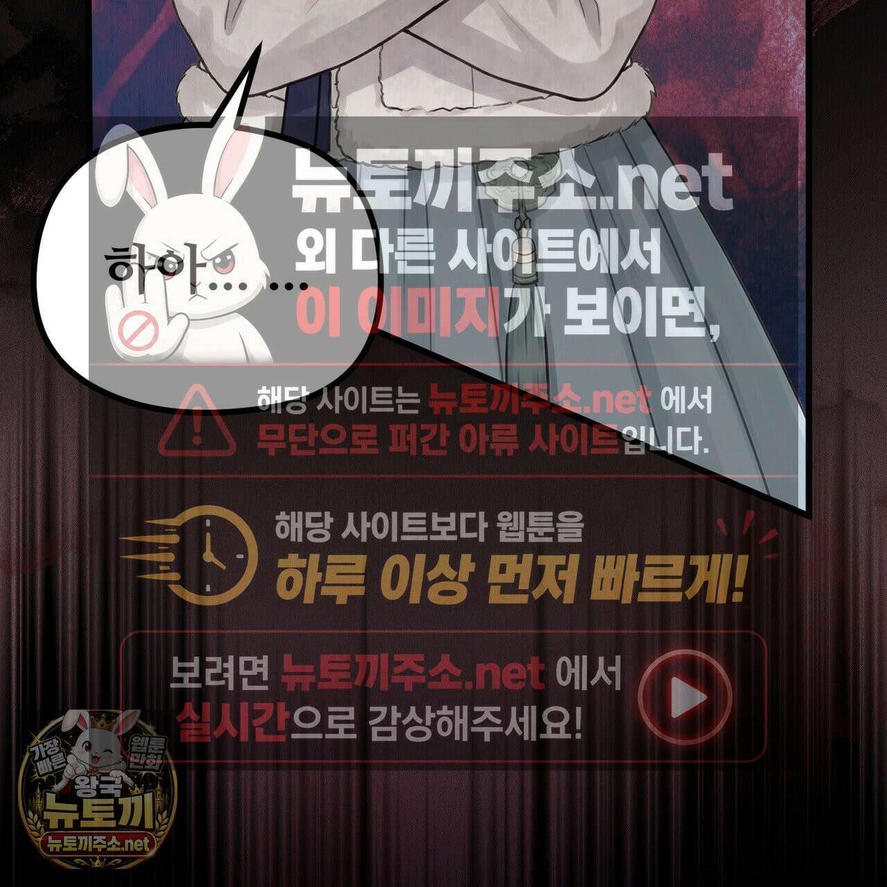 짐승의 낙원 57화 33