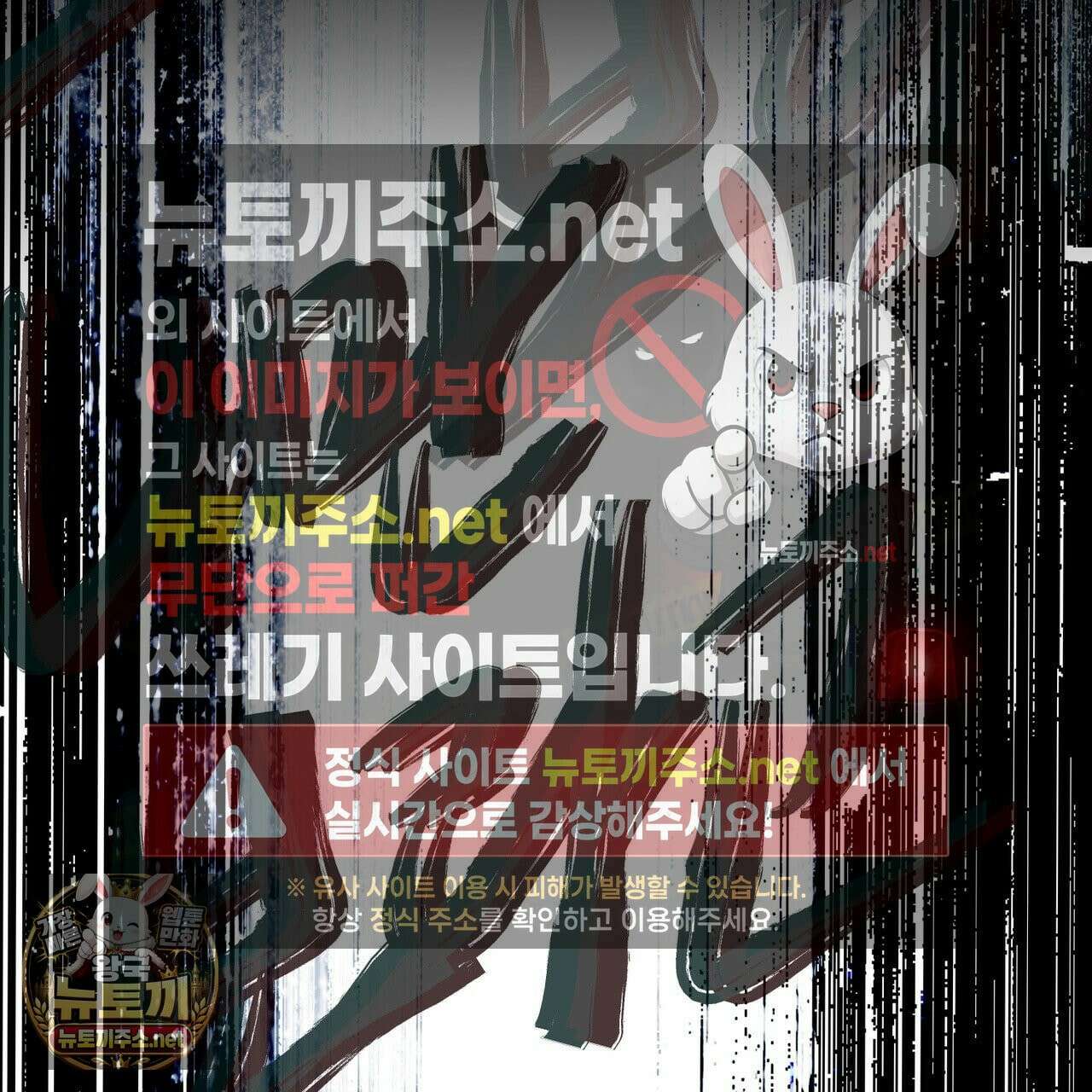 짐승의 낙원 57화 45