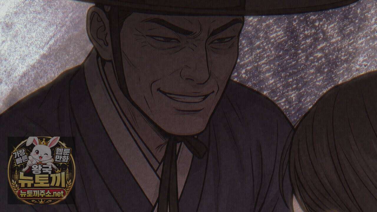 짐승의 낙원 57화 64