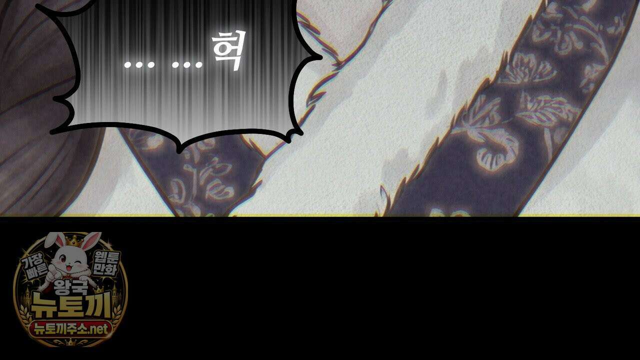 짐승의 낙원 57화 70