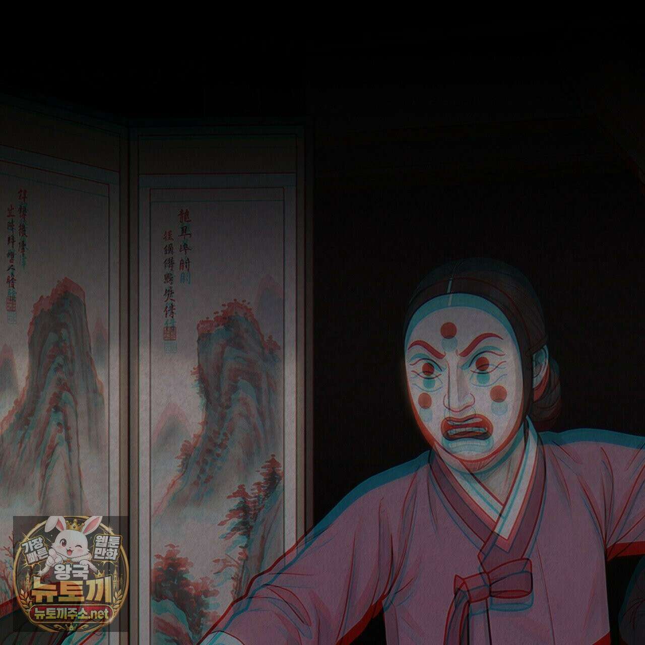 짐승의 낙원 57화 71