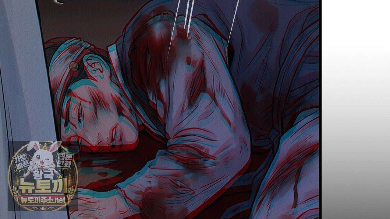 짐승의 낙원 57화 76