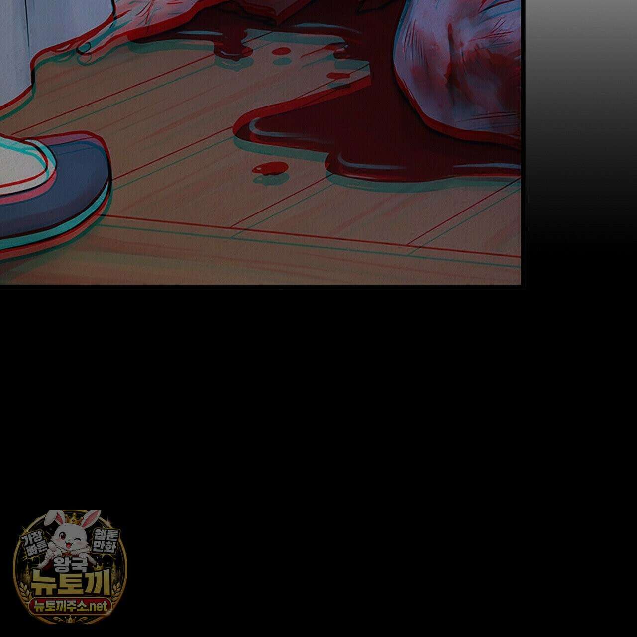 짐승의 낙원 57화 77