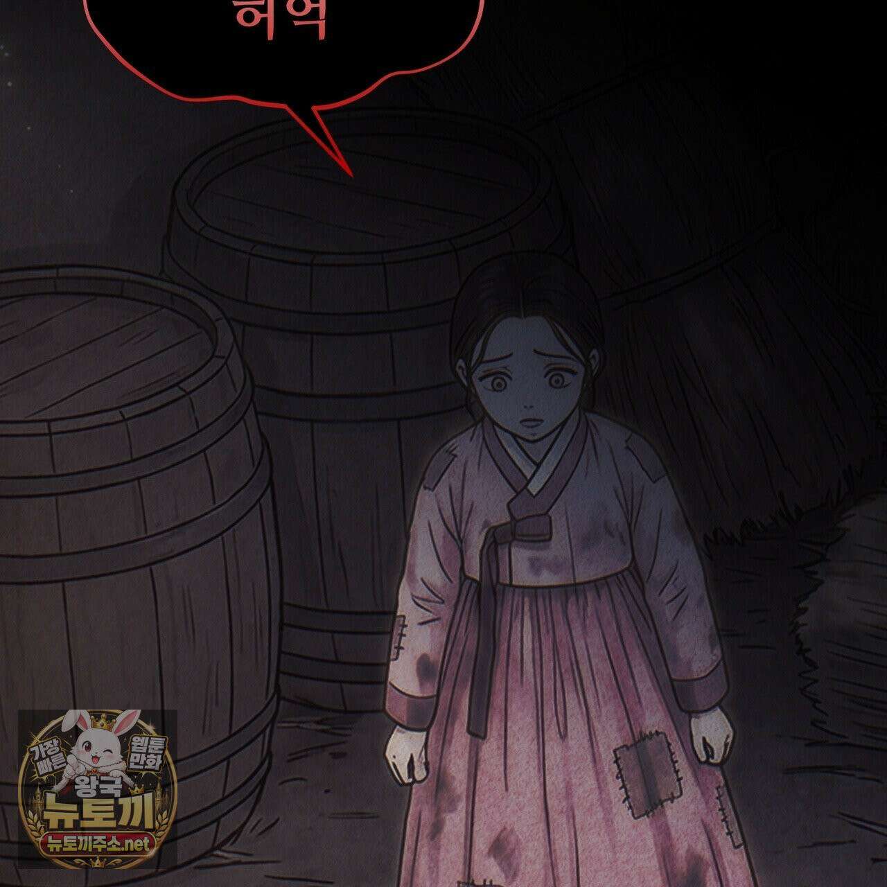 짐승의 낙원 57화 85
