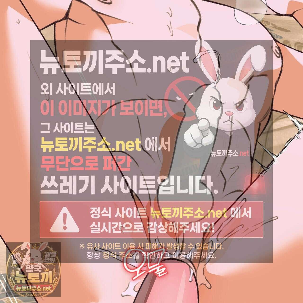 개코도 모르면서 32화 15