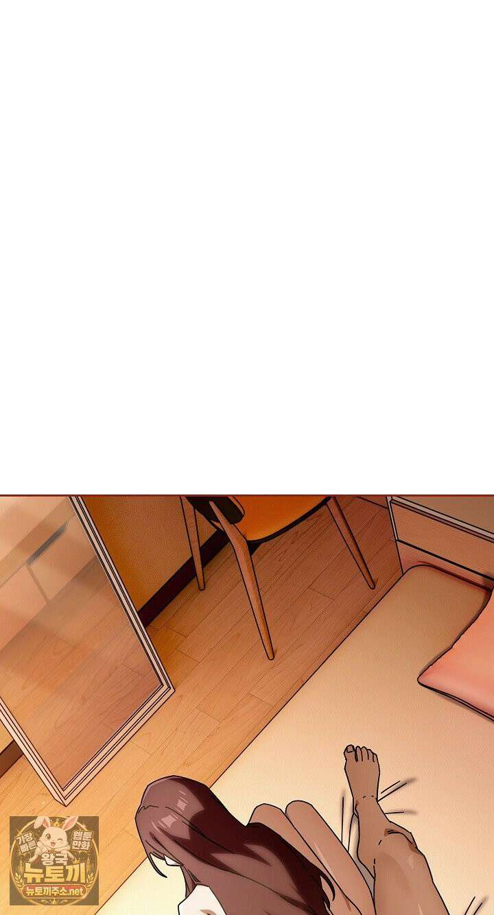 스위치온 101화 2