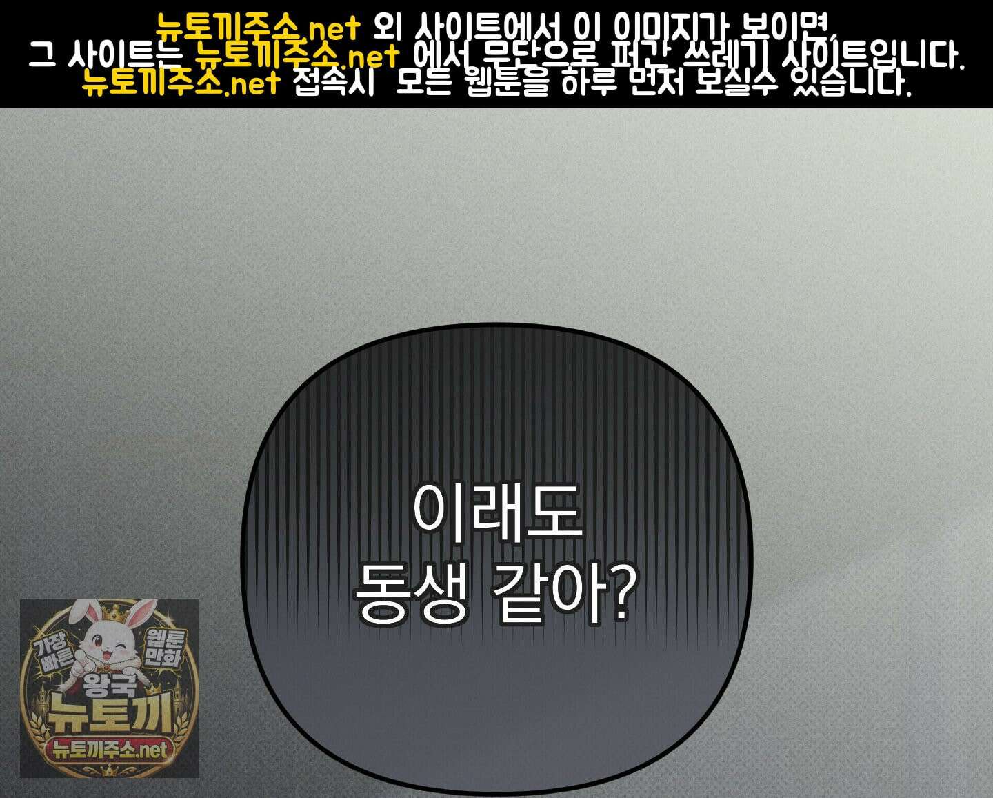 액막 16화 1