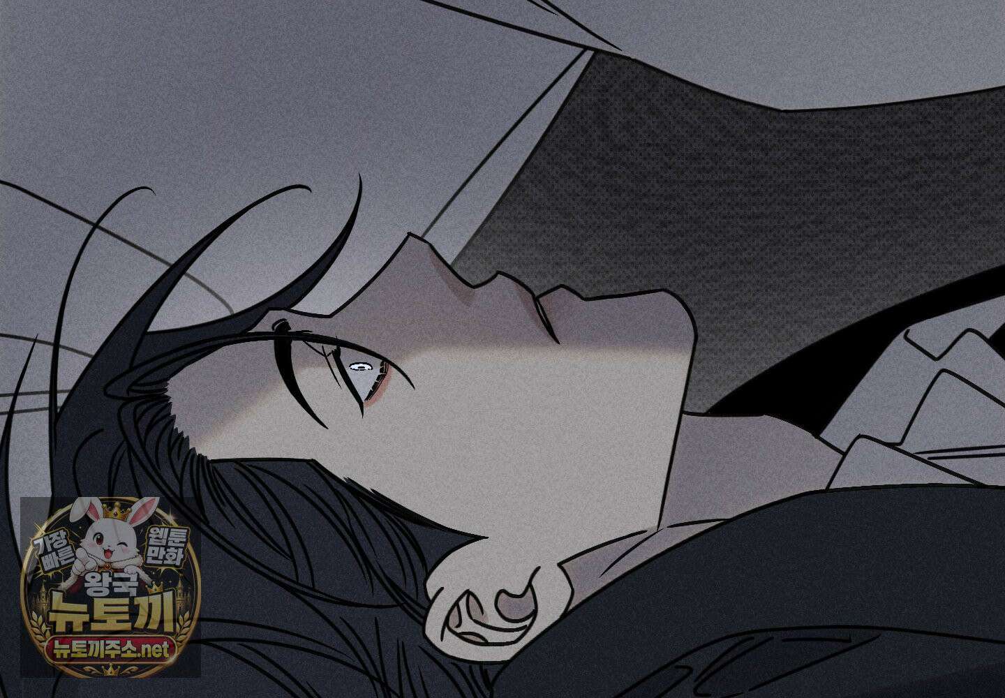 액막 16화 4