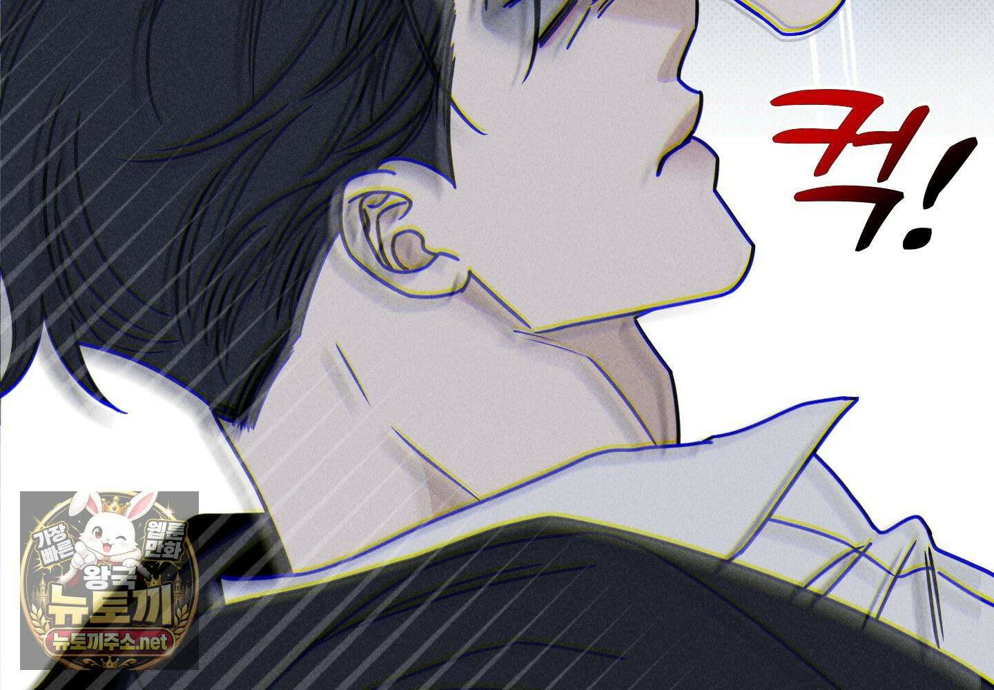 액막 16화 11