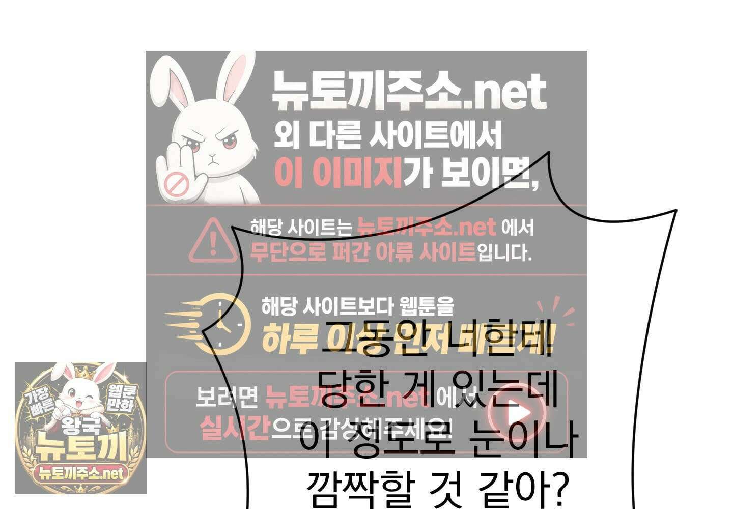 액막 16화 17