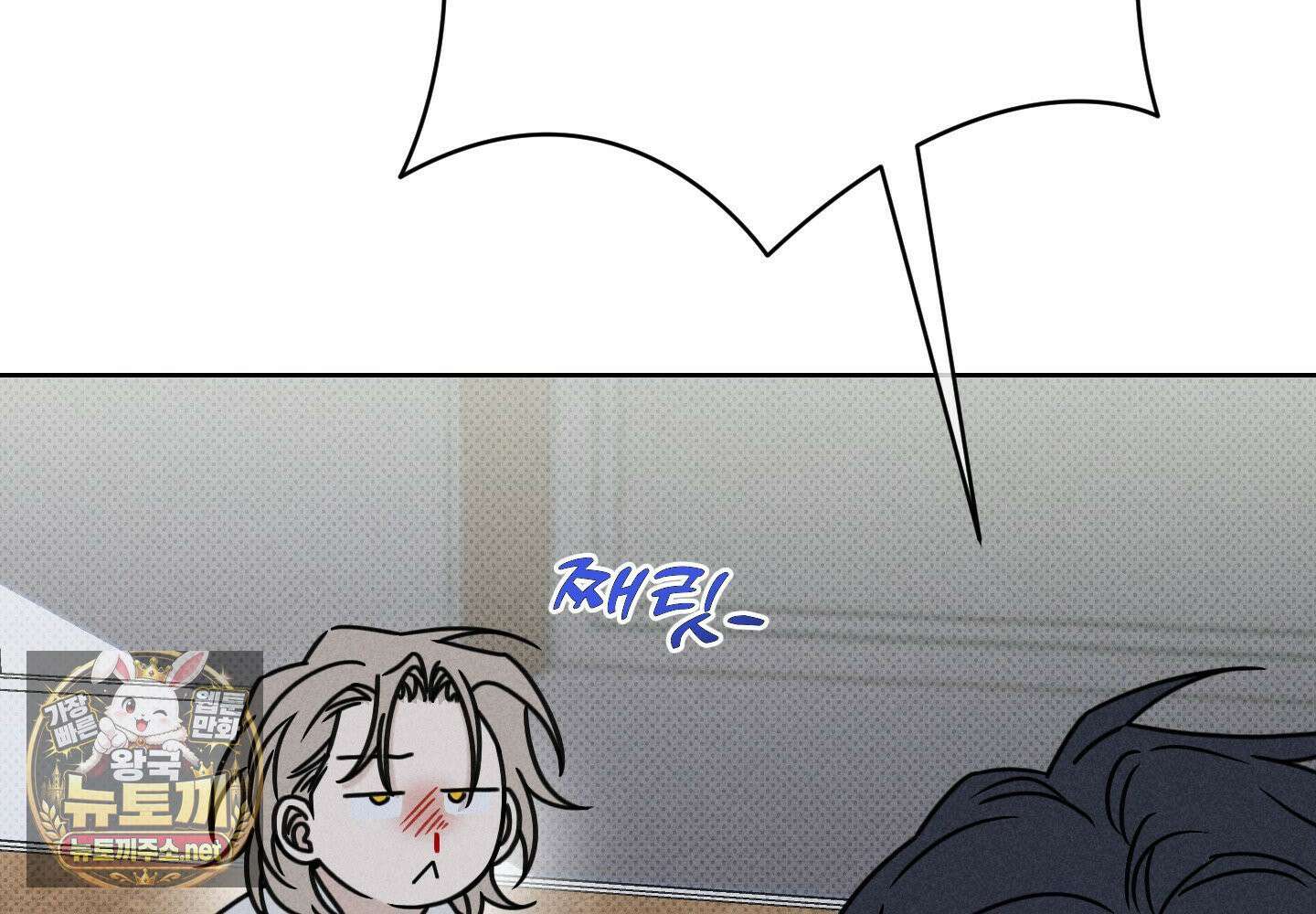 액막 16화 18