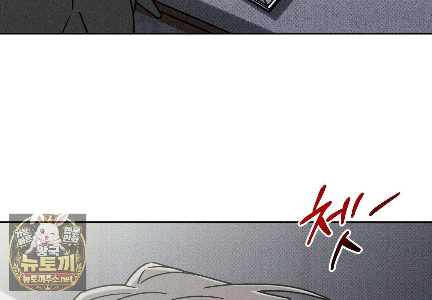 액막 16화 22