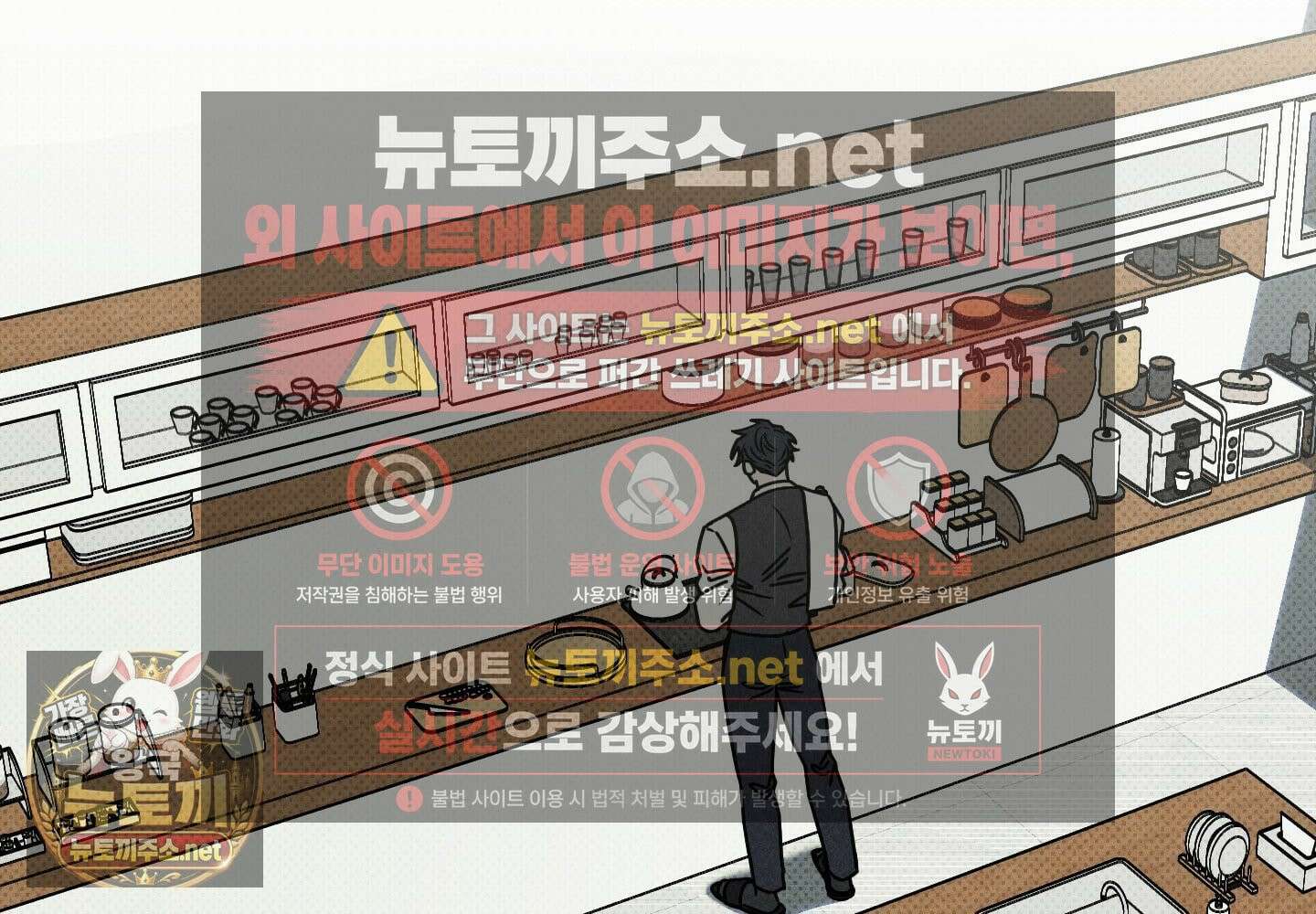 액막 16화 28