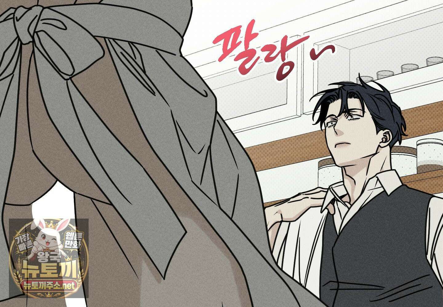 액막 16화 42