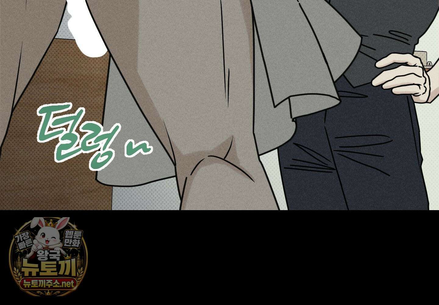 액막 16화 43