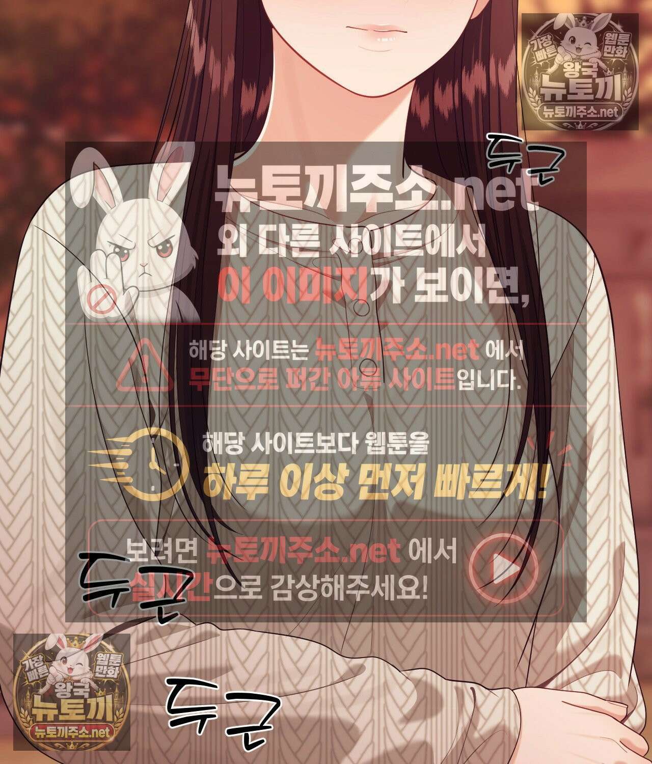 섬마을 나쁜 선생님 10화 7