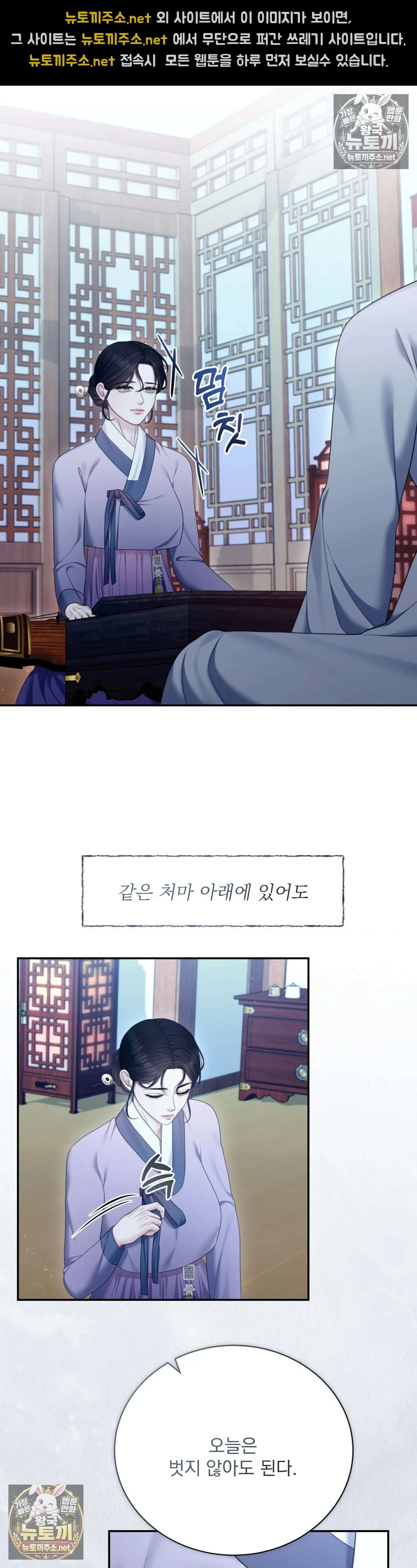 두억시니전 13화 4