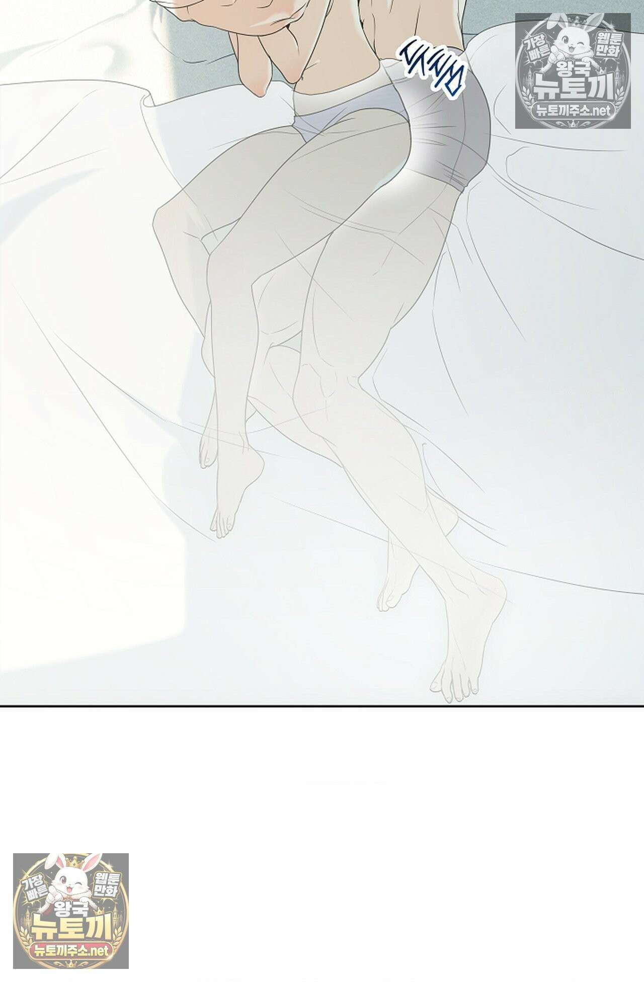 남녀칠세부동석 26화 15