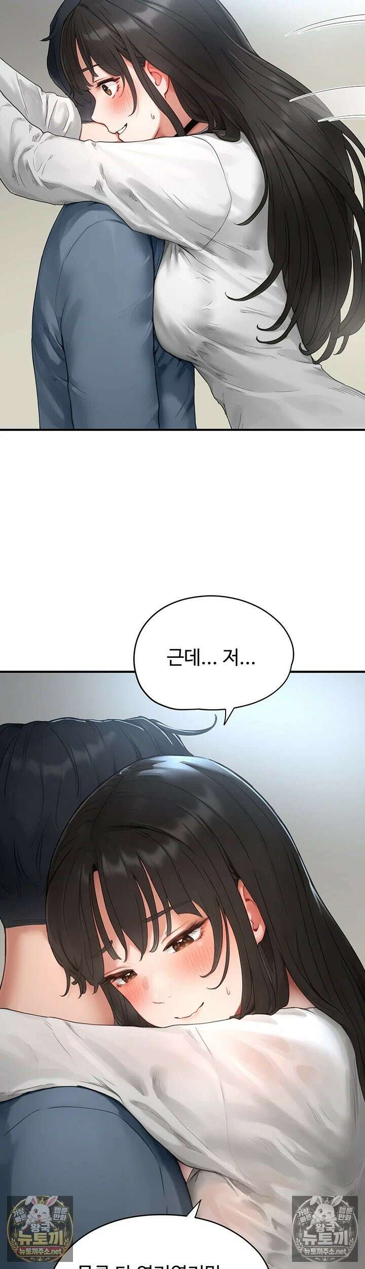 슬레이브 코드 2화 - 주인으로서 갖춰야 할 필수 덕목 32