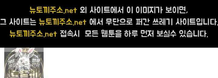 슬레이브 코드 2화 - 주인으로서 갖춰야 할 필수 덕목 53