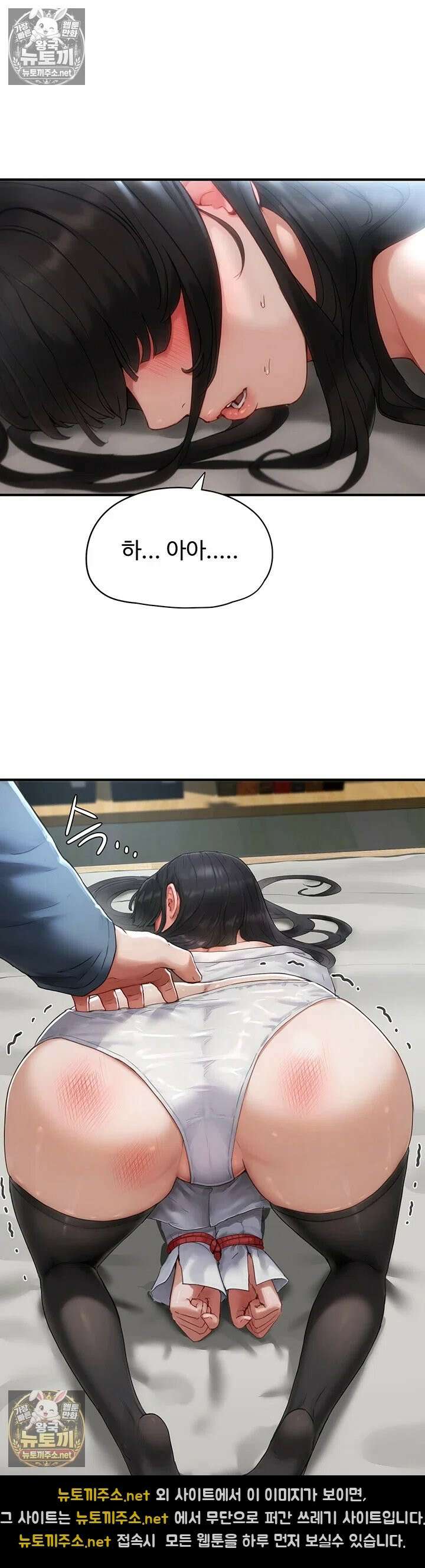 슬레이브 코드 2화 - 주인으로서 갖춰야 할 필수 덕목 56